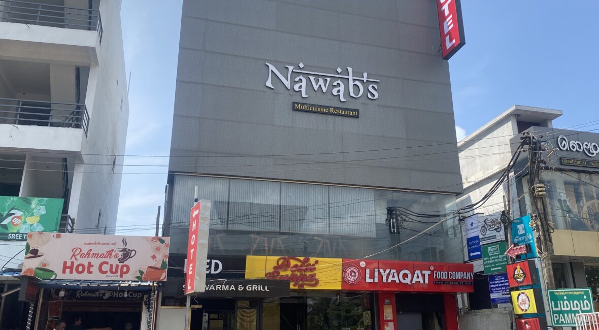 nawabs-restaurant-marthandam